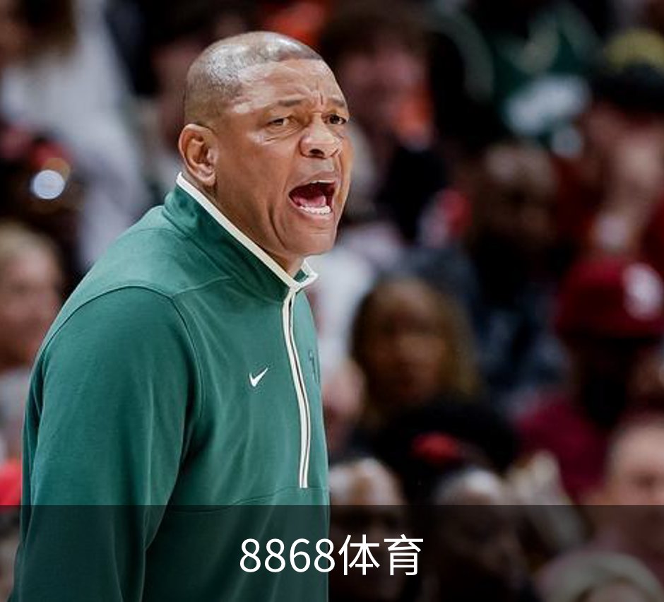 8868体育简介
